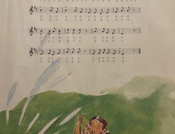 윤석중 퐁당퐁당 가사, 악보
