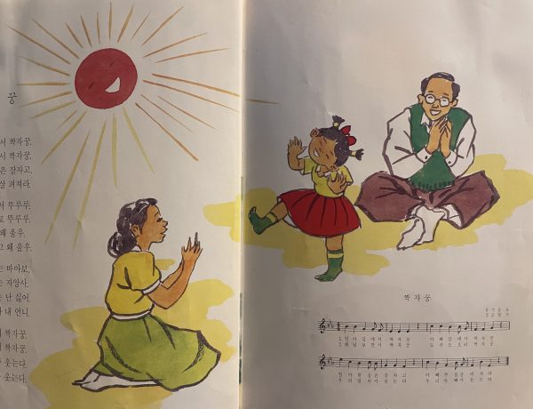 윤석중 짝짜꿍 가사, 악보